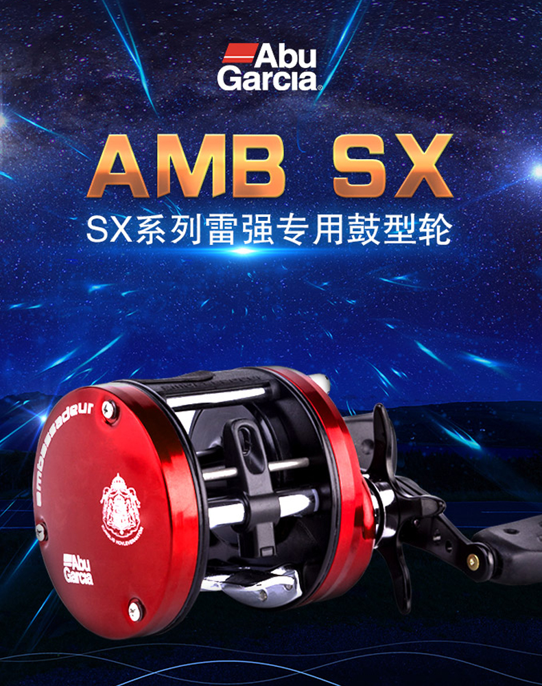AMB-SX5601